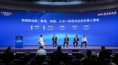 人平易近日概况关于人平易近网聘请聘请英才告